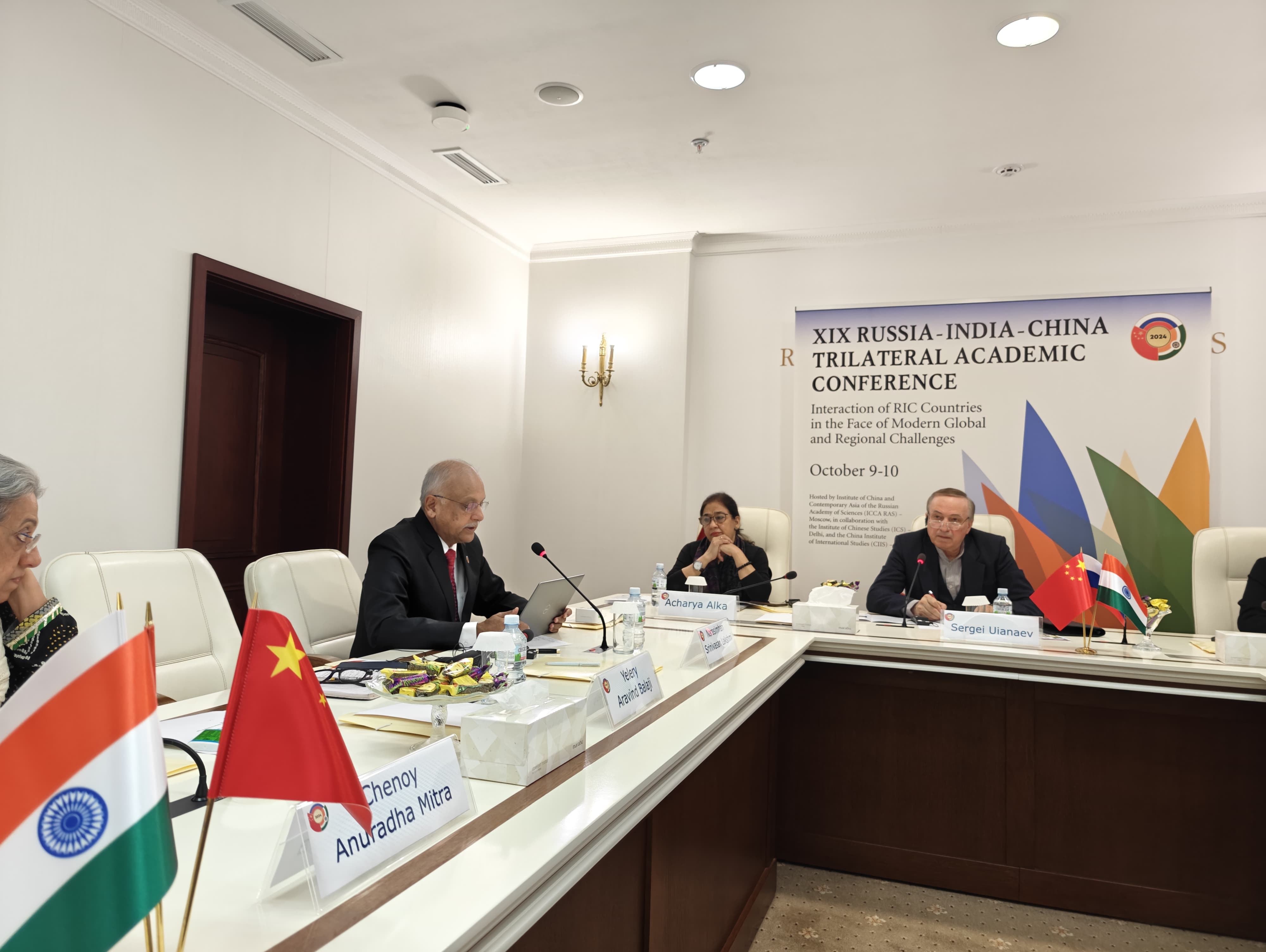 XIX Russia-India-China Trilateral Academic Conference